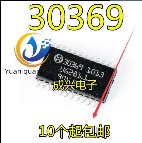 

20pcs original new 30369 Integrity franchise car computer board commonly used vulnerable chip SOP24