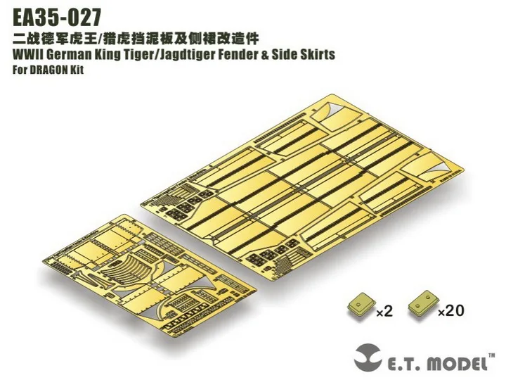 

ET модель EA35-027 немецкий Король тигр Второй мировой войны/брызговик Jagdtiger и боковые юбки деталь с фотогравировкой для набора дракона (без бака)