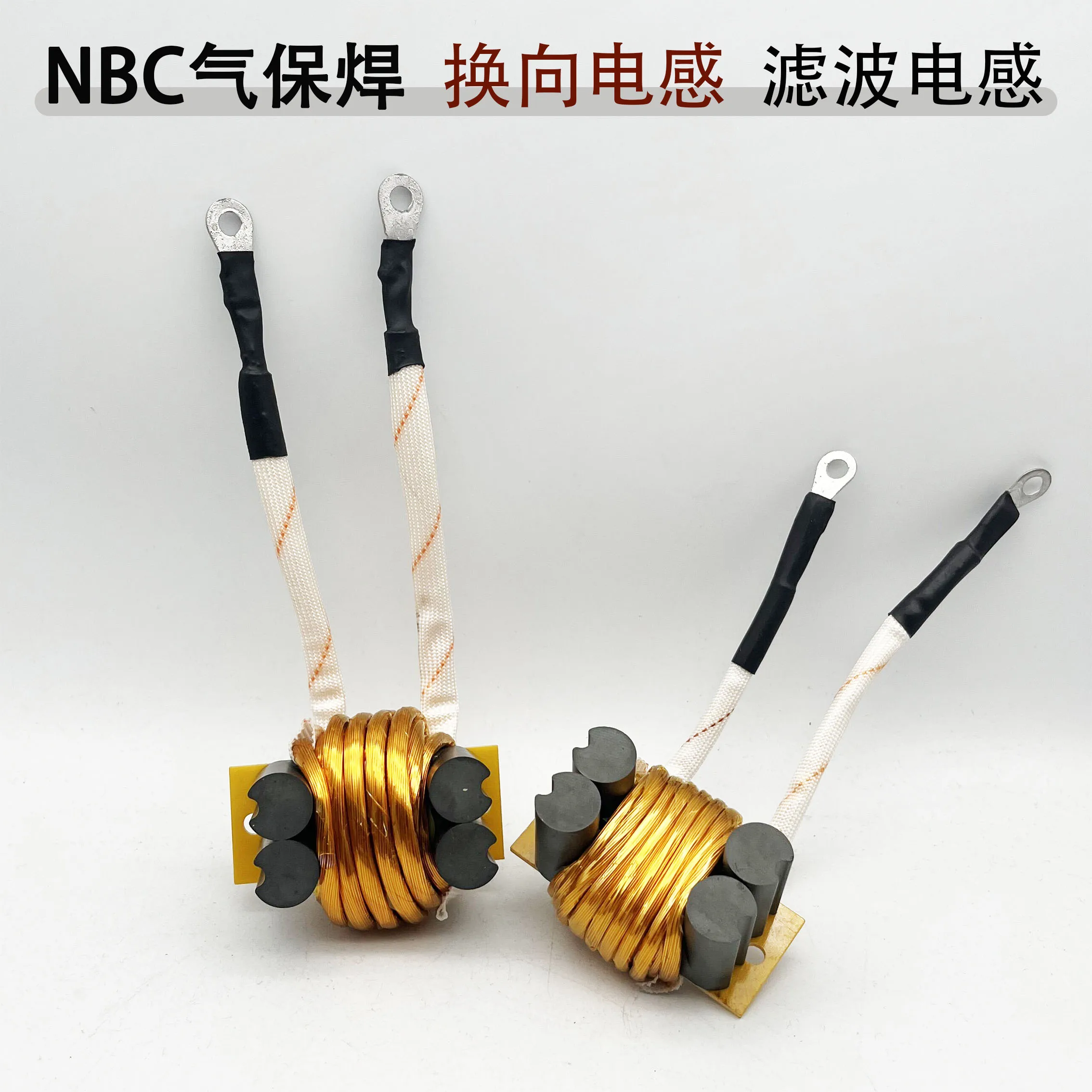 Инверторный Сварочный аппарат, коммутационный индуктор NBC350 500, Мягкий переключатель, газовый экранированный сварочный фильтр, катушка индуктора 
Инверторный Сварочный аппарат, коммутационный индуктор NBC350 500, Мягкий переключатель, газовый экранированный сварочный фильтр, катушка индуктора