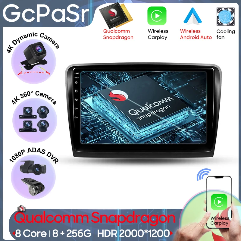 

Car Radio Android Player For Skoda Superb 2 B6 2008 - 2015 Navigation GPS Auto Carplay Stereo 5G HDR Wifi No 2din DVD