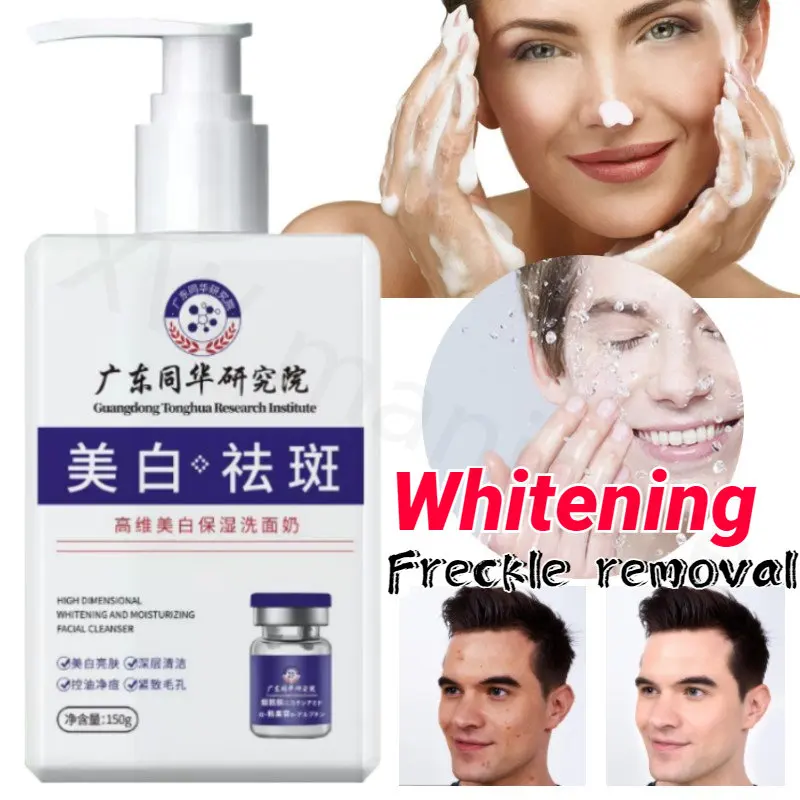 Hydrating Lightening Shrinking Pores Oil Control Brightening Skin Tone Whitening and Freckle-removing Facial Cleanser
Hydrating Lightening Shrinking Pores Oil Control Brightening Skin Tone Whitening and Freckle-removing Facial Cleanser