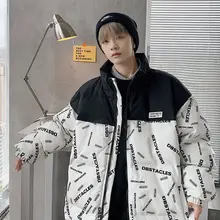 Autumn and Winter New Letter Cardigan Simple Korean Version All-match Casual Down Jacket Plus Velvet Thick Thick Warm Jacket
Autumn and Winter New Letter Cardigan Simple Korean Version All-match Casual Down Jacket Plus Velvet Thick Thick Warm Jacket