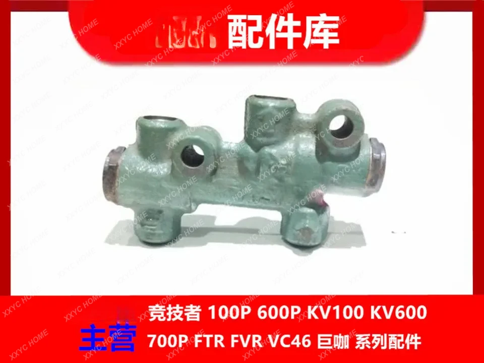Qingling Pickup Competitor Brake Distribution Valve Brake Diverter Valve Brake Guide Valve Original Factory
Qingling Pickup Competitor Brake Distribution Valve Brake Diverter Valve Brake Guide Valve Original Factory
