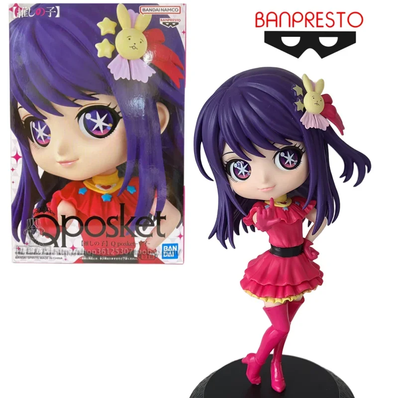Фигурки героев аниме Oshi No Ko Hoshino Ai Qposket Bandai Banpresto, фигурки героев, милые игрушки, модель 14 см, подарки для детей
Фигурки героев аниме Oshi No Ko Hoshino Ai Qposket Bandai Banpresto, фигурки героев, милые игрушки, модель 14 см, подарки для детей