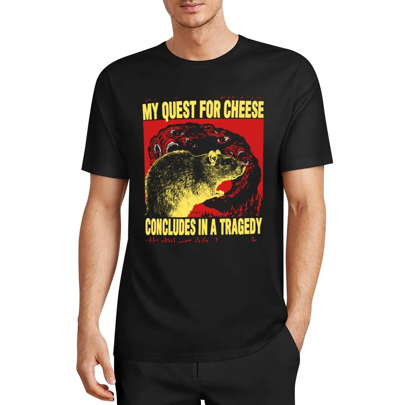 My Quest For Cheese Rat Japanese T-Shirt heavyweights blanks animal prinfor boys Men's t-shirt
My Quest For Cheese Rat Japanese T-Shirt heavyweights blanks animal prinfor boys Men's t-shirt