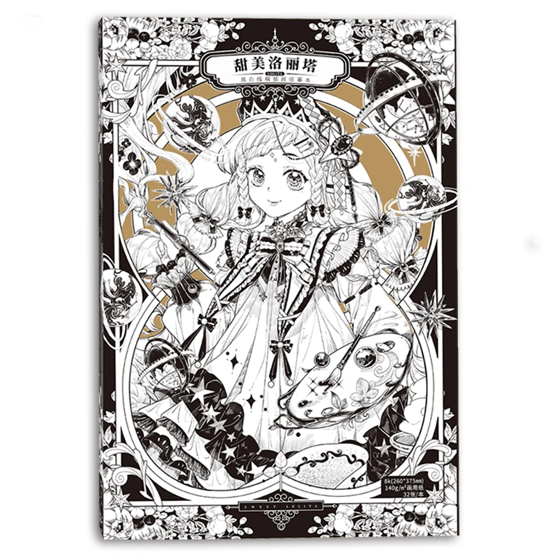 Sweet Lolita Black And White Line Art Illustration Copy Book Anime Hand Painted Lace Dress Line Drawing Book
Sweet Lolita Black And White Line Art Illustration Copy Book Anime Hand Painted Lace Dress Line Drawing Book