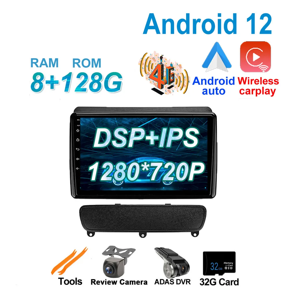 9 ”Android 12 DSP IPS Автомобильный GPS стерео FM-плеер для Kia Sorento 2 II XM 2012 - 2021 BT мультимедийное радио 360 камера WIFI
9 ”Android 12 DSP IPS Автомобильный GPS стерео FM-плеер для Kia Sorento 2 II XM 2012 - 2021 BT мультимедийное радио 360 камера WIFI