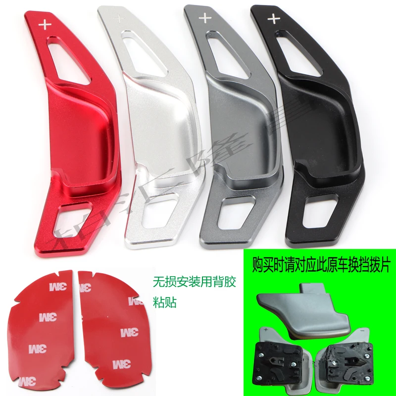 Aluminum alloy car steering wheel with long shift paddles for Toyota MarkX Camry COROLLA zelas Levin 
Aluminum alloy car steering wheel with long shift paddles for Toyota MarkX Camry COROLLA zelas Levin