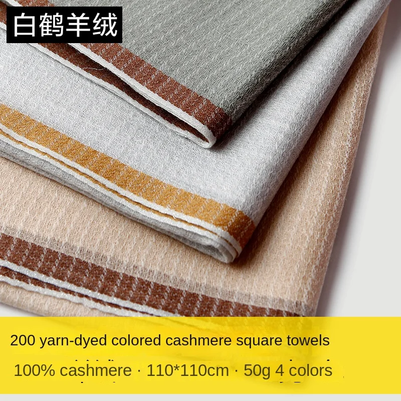 Color Hem Women's Cashmere Square Scarf Shawl Multi-Purpose Ring Velvet Light Solid Color Stripe Warm
Color Hem Women's Cashmere Square Scarf Shawl Multi-Purpose Ring Velvet Light Solid Color Stripe Warm
