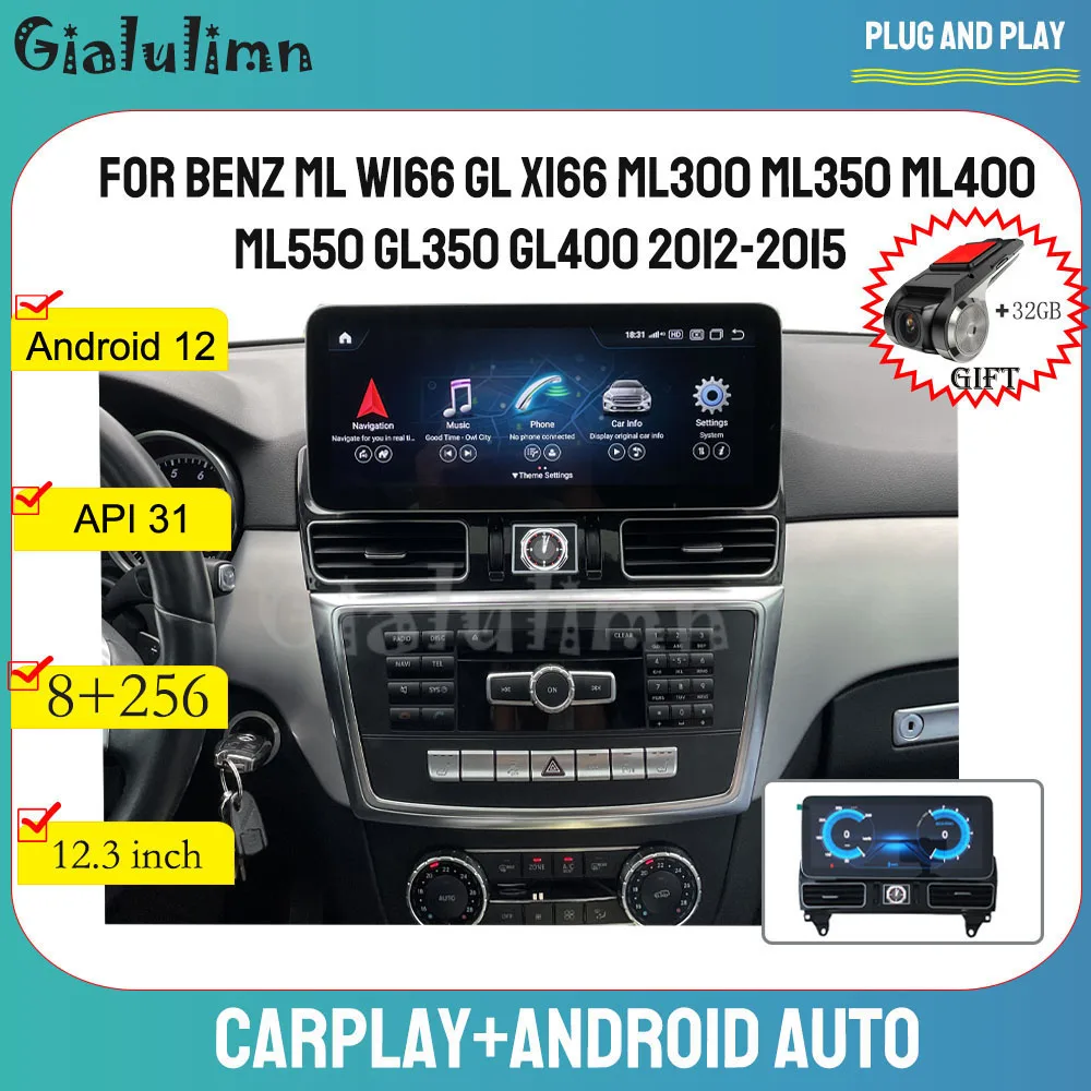 Gialulimn радио рекордер для 12,3 дюймов ML W166 GL X166 ML300 ML350 2012-2015 GPS Навигация стерео Мультимедиа Blu-Ray Carplay
Gialulimn радио рекордер для 12,3 дюймов ML W166 GL X166 ML300 ML350 2012-2015 GPS Навигация стерео Мультимедиа Blu-Ray Carplay