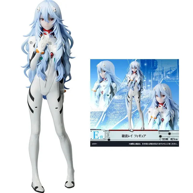 BANDAI Evangelion Rei Ayanami Figure Megaimpact Ichiban Kuji Prize E Lottery Anime Figure Model Collecile Action Toys Gifts
BANDAI Evangelion Rei Ayanami Figure Megaimpact Ichiban Kuji Prize E Lottery Anime Figure Model Collecile Action Toys Gifts