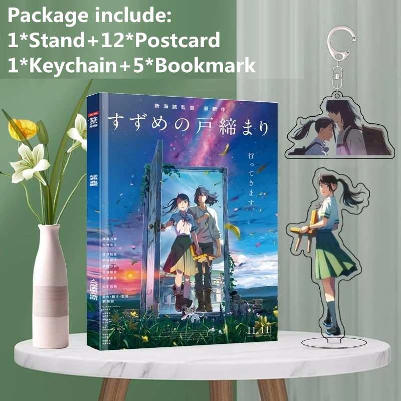 New Anime Suzume no Tojimari Picture Album Iwato Suzume, Munakata Souta Cartoon Figures Photobook Acrylic Stand Keychain Gift
New Anime Suzume no Tojimari Picture Album Iwato Suzume, Munakata Souta Cartoon Figures Photobook Acrylic Stand Keychain Gift