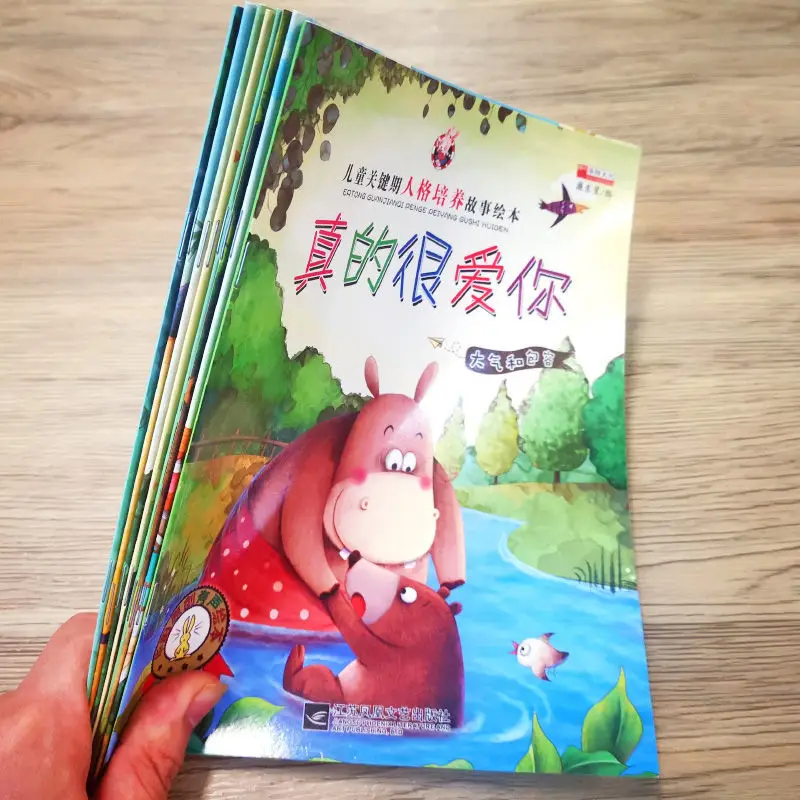 8 Books Children's Character Development Storybooks and Picture Books 0-3-6 Kindergarten Reading Exquisite illustrations Libros
8 Books Children's Character Development Storybooks and Picture Books 0-3-6 Kindergarten Reading Exquisite illustrations Libros