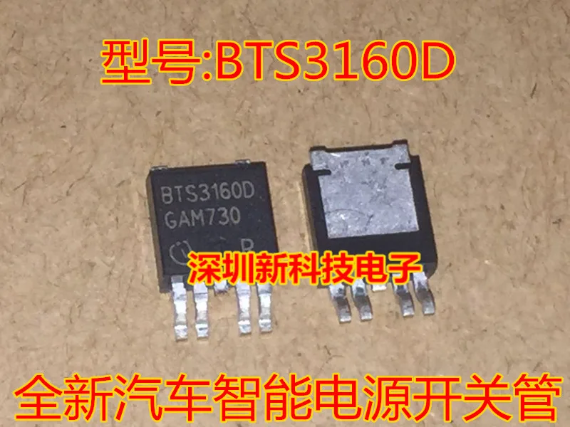 Бесплатная доставка BTS3160D TO-252 IC 5 шт. пожалуйста оставьте комментарий
Бесплатная доставка BTS3160D TO-252 IC 5 шт. пожалуйста оставьте комментарий