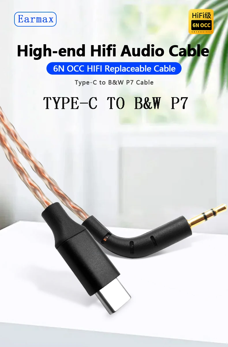 For B&W P7 Replaceable Headset TYPE-C to P7 Single Crystal Copper Upgrade Cable For B&W P7 Replaceable Headset TYPE-C to P7 Single Crystal Copper Upgrade Cable
