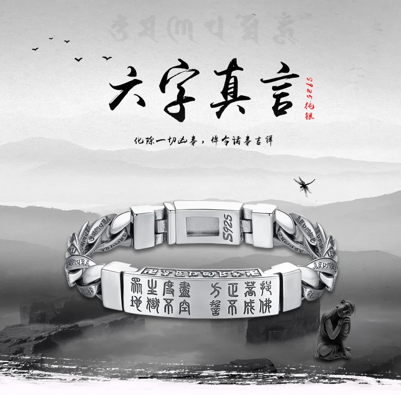Luxurious noble s925 sterling silver six word truth bracelet vintage chain men's button Thai silver jewelry gift wholesale
Luxurious noble s925 sterling silver six word truth bracelet vintage chain men's button Thai silver jewelry gift wholesale