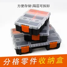 Frosted Plastic Part Box Hardware Accessory Box Household Classification Screw Box Packing Box Tool Parts Box Fishing Bait Box
Frosted Plastic Part Box Hardware Accessory Box Household Classification Screw Box Packing Box Tool Parts Box Fishing Bait Box