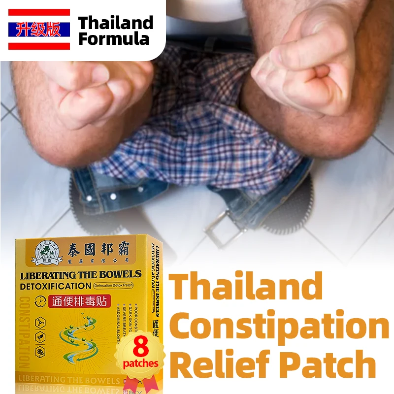 Constipation Treatment Detox Patch Stomach Pain Relief Plaster Diarrhea Bloating Intestine Gut Cleanse Medicine Thailand Formula
Constipation Treatment Detox Patch Stomach Pain Relief Plaster Diarrhea Bloating Intestine Gut Cleanse Medicine Thailand Formula