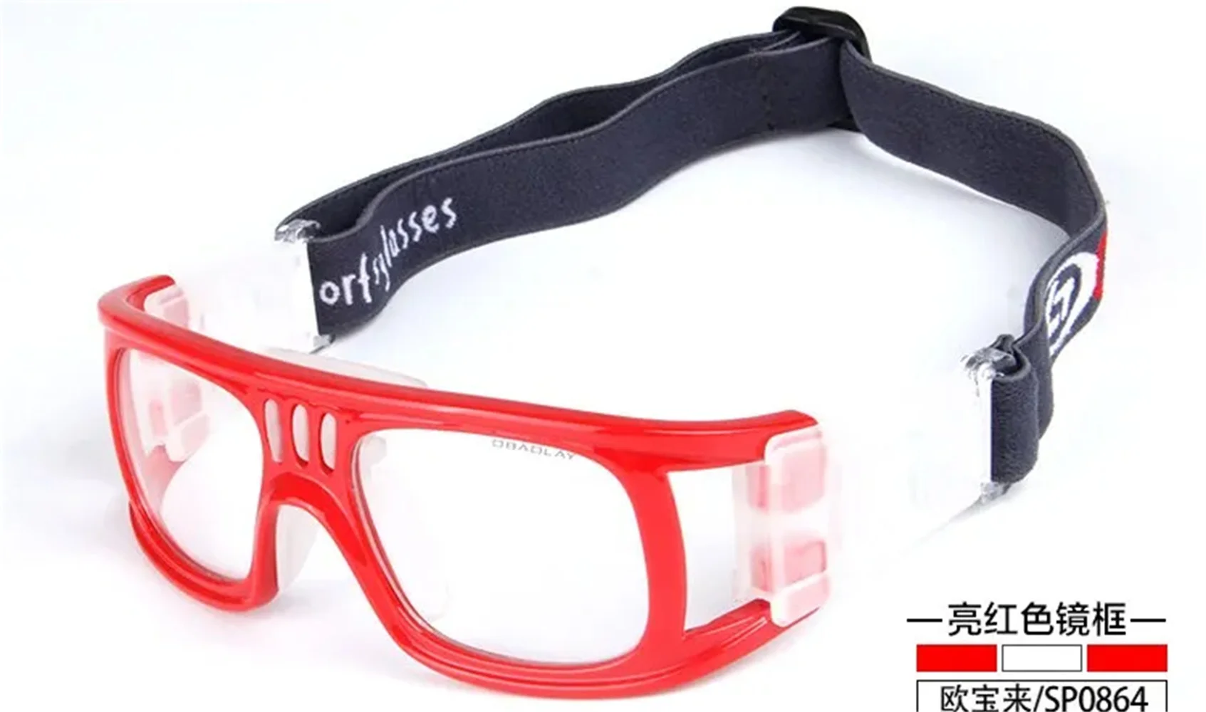 Outdoor Professional Basketball glasses Football Sports glasses Goggles eye frame match optical lens myopia nearsighted SP0864
Outdoor Professional Basketball glasses Football Sports glasses Goggles eye frame match optical lens myopia nearsighted SP0864