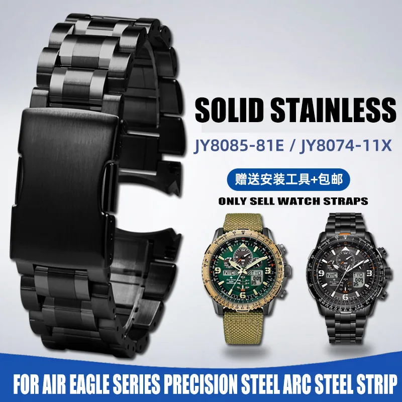 For Citizen Skyhawk JY8074 Evangelion EVA Co branded Stainless Steel Watch Strap Precision steel Men's Metal 22MM Watch band
For Citizen Skyhawk JY8074 Evangelion EVA Co branded Stainless Steel Watch Strap Precision steel Men's Metal 22MM Watch band