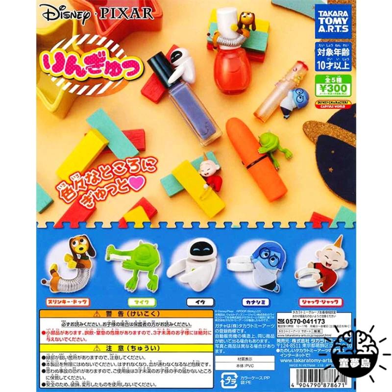 Original TOMY Gashapon Kawaii Disney Monsters Inc Ring Randall Boggs Anime Action Figures Model Toys Collection Decoration Gifts
Original TOMY Gashapon Kawaii Disney Monsters Inc Ring Randall Boggs Anime Action Figures Model Toys Collection Decoration Gifts