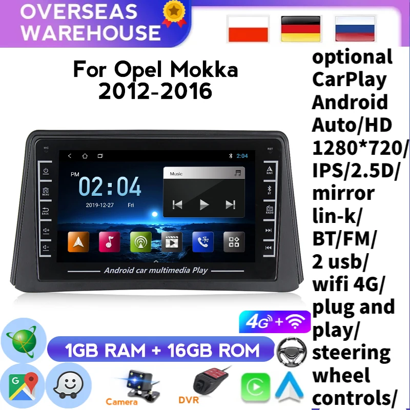 Автомобильный мультимедийный видеопроигрыватель CarPlay система на Android с GPS для Opel