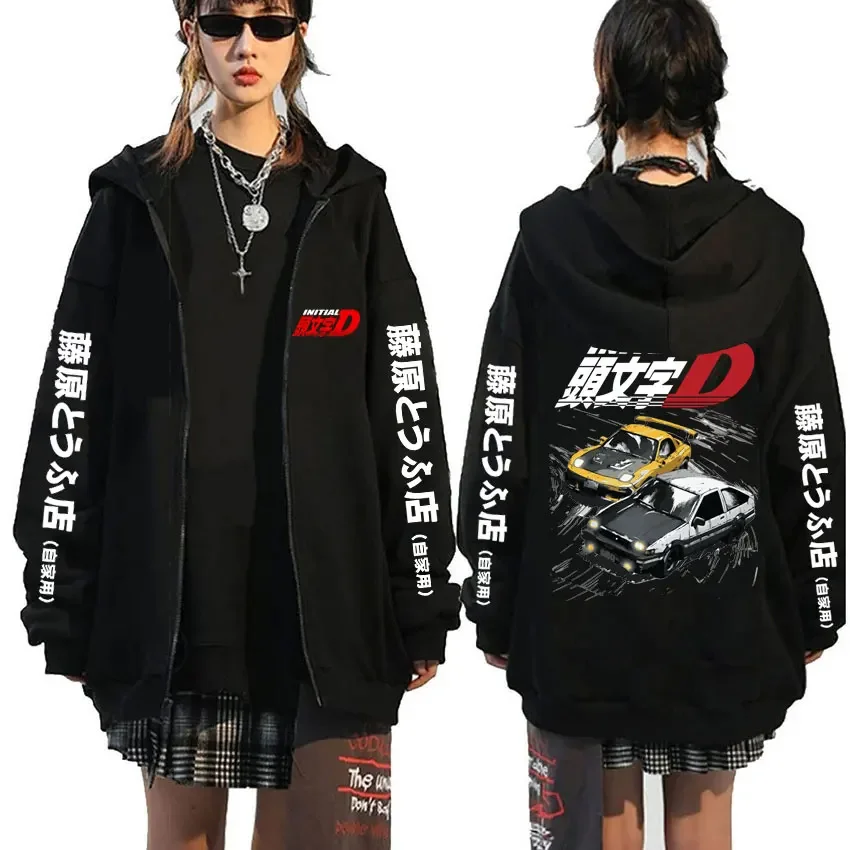 

Anime Takumi Fujiwara R34 Skyline GTR JDM Racing Car Zipper Hoodie Initial D Drift AE86 Zip Up Sweatshirt Harajuku Manga Hoodies