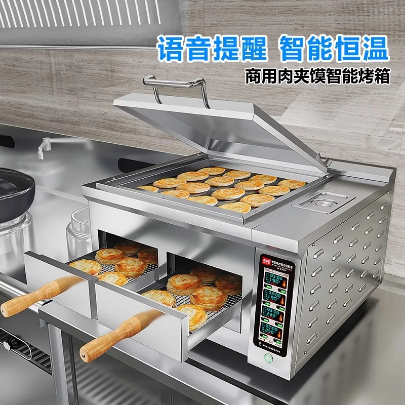 Electric oven, commercial Laotongguan meat bun, baking machine, large capacity air Shaobing
Electric oven, commercial Laotongguan meat bun, baking machine, large capacity air Shaobing