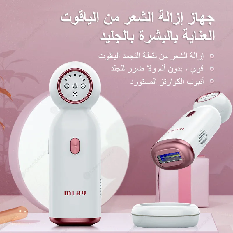 Hair Removal Ice Sapphire Painless Epilator Permanent IPL Hair Remover Device Home Use Laser Epilator Machine Women's Shaver
Hair Removal Ice Sapphire Painless Epilator Permanent IPL Hair Remover Device Home Use Laser Epilator Machine Women's Shaver