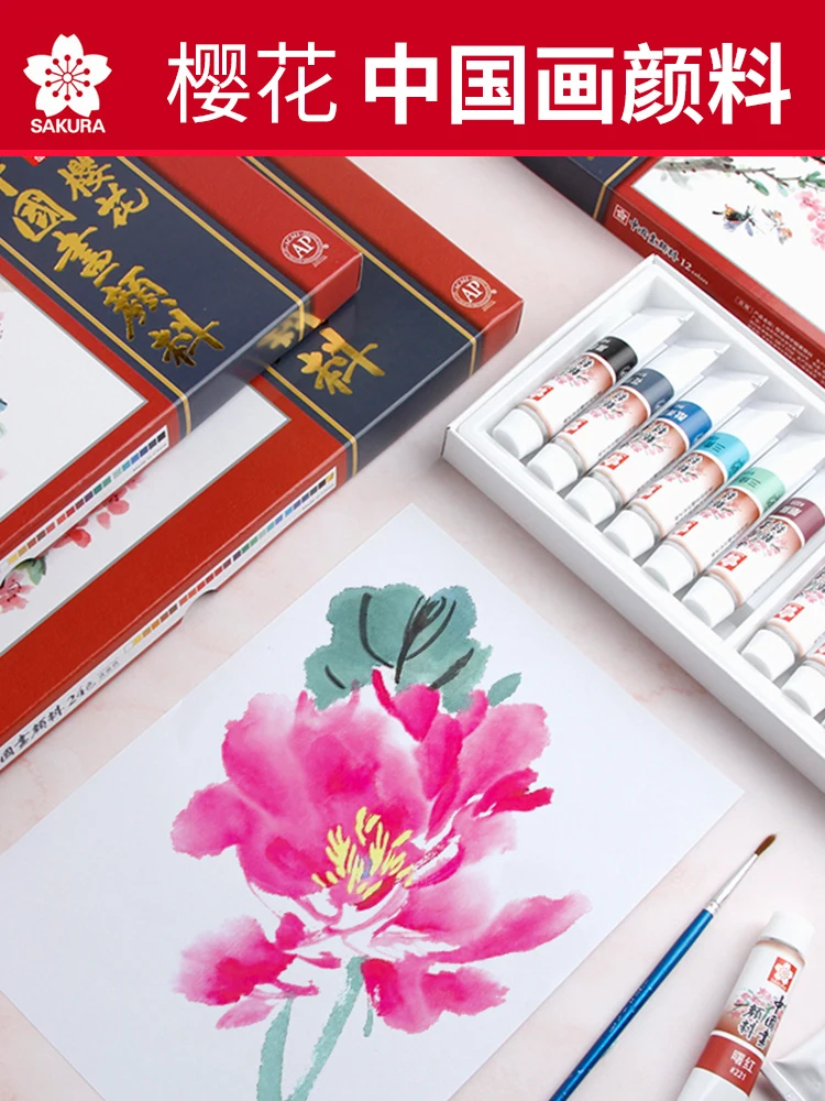 

12/18/24 Colors/set Japan SAKURA Chinese Painting Pigment 12ml/tube Watercolor Paint for Landscape Painting Art Supplies
