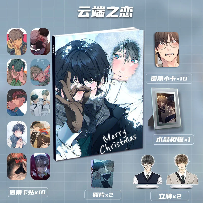 Love In The Cloud Anime Peripheral Brand New Picture Album, Album, Stand, Small Card, Photo Frame Collection Gift
Love In The Cloud Anime Peripheral Brand New Picture Album, Album, Stand, Small Card, Photo Frame Collection Gift