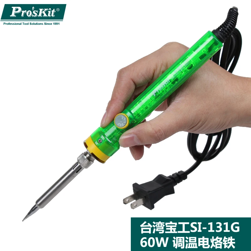 Temperature control thermostat iron thermostat electric iron environmental 200-450 degrees 60w SI-131G
Temperature control thermostat iron thermostat electric iron environmental 200-450 degrees 60w SI-131G