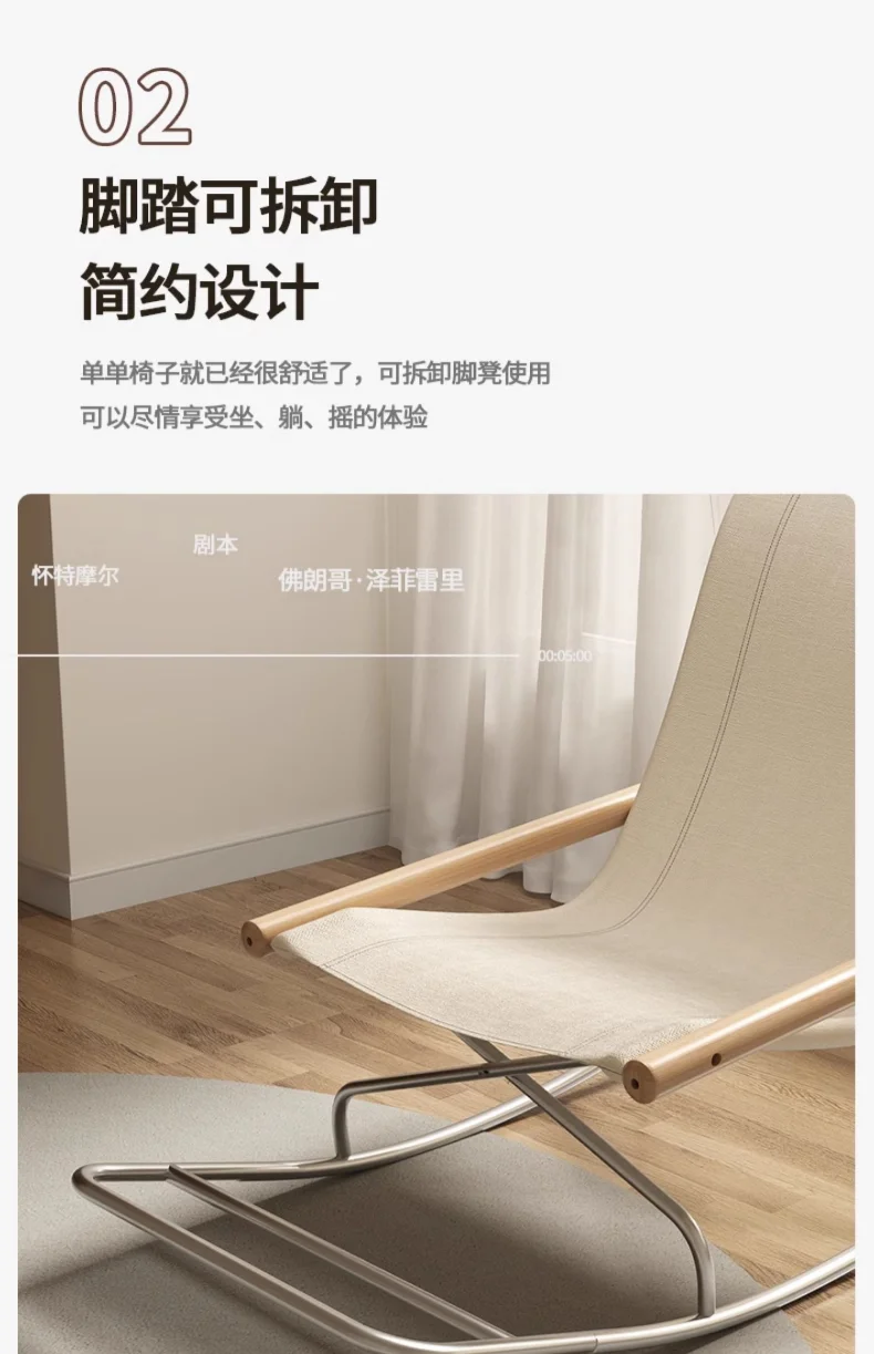 New Simple Lounge Chair, Rocking Chair, Adult Living Room Balcony Home Leisure Lunch Break Lazy Sofa, Outdoor Folding Chair New Simple Lounge Chair, Rocking Chair, Adult Living Room Balcony Home Leisure Lunch Break Lazy Sofa, Outdoor Folding Chair