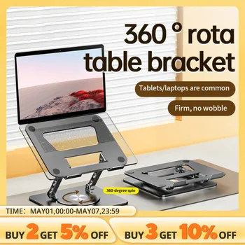 알루미늄 합금 접이식 태블릿 로테일 스탠드, 휴대용 맥북 노트북, 접이식 거치대, 냉각 브래킷 지지대, LS652 상품 이미지