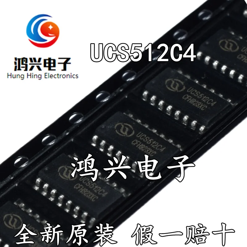 

20pcs original new 20pcs original new UCS512C4 SOP-16 DMX512 differential parallel IC integrated circuit chip