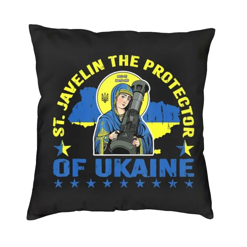 St Javelin The Protector Of Ukraine Pillow Case 45x45cm Decor Home Nordic Ukrainian Flag Outdoor Cushions Square Pillowcase
St Javelin The Protector Of Ukraine Pillow Case 45x45cm Decor Home Nordic Ukrainian Flag Outdoor Cushions Square Pillowcase