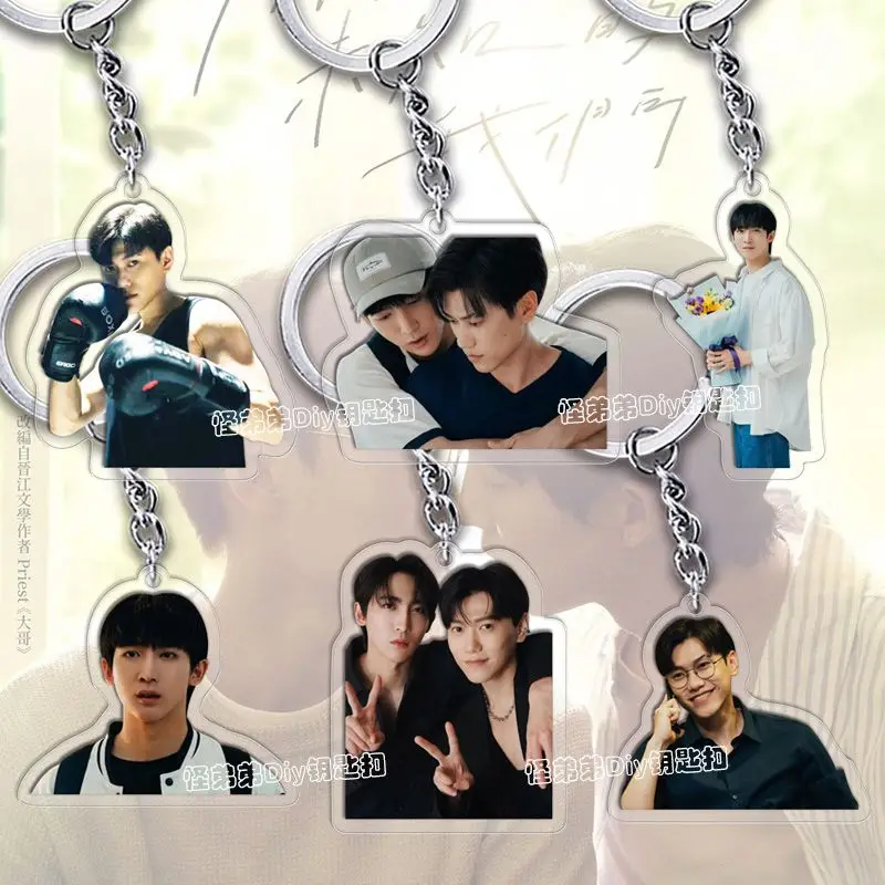 Unknown The Series Anime KeyChain BL Men Key Chain for Women Creative Fashion High Quality Figure Acrylic Keyring Pendant Gifts
Unknown The Series Anime KeyChain BL Men Key Chain for Women Creative Fashion High Quality Figure Acrylic Keyring Pendant Gifts