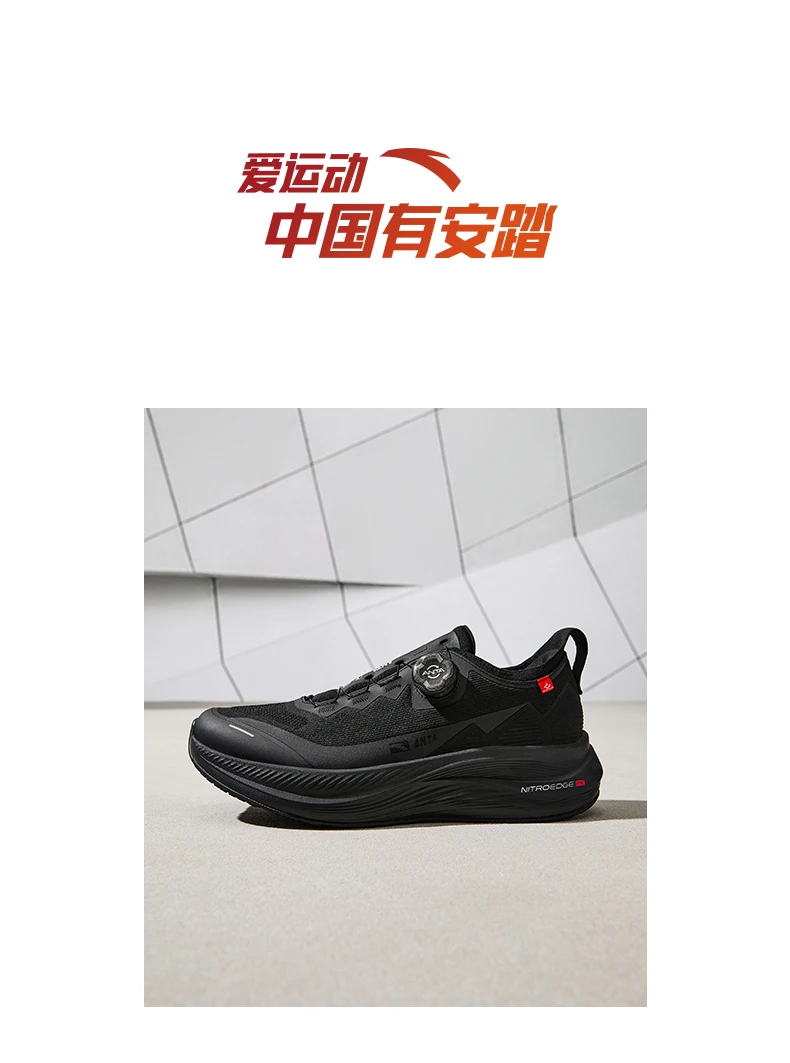 Excelencia ANTA | Zapatos para correr con perilla amortiguadora y soporte antideslizante, nuevos zapatos para correr de primavera para hombre 112515502 S79a53911db6544fab5f8226422a4c238U