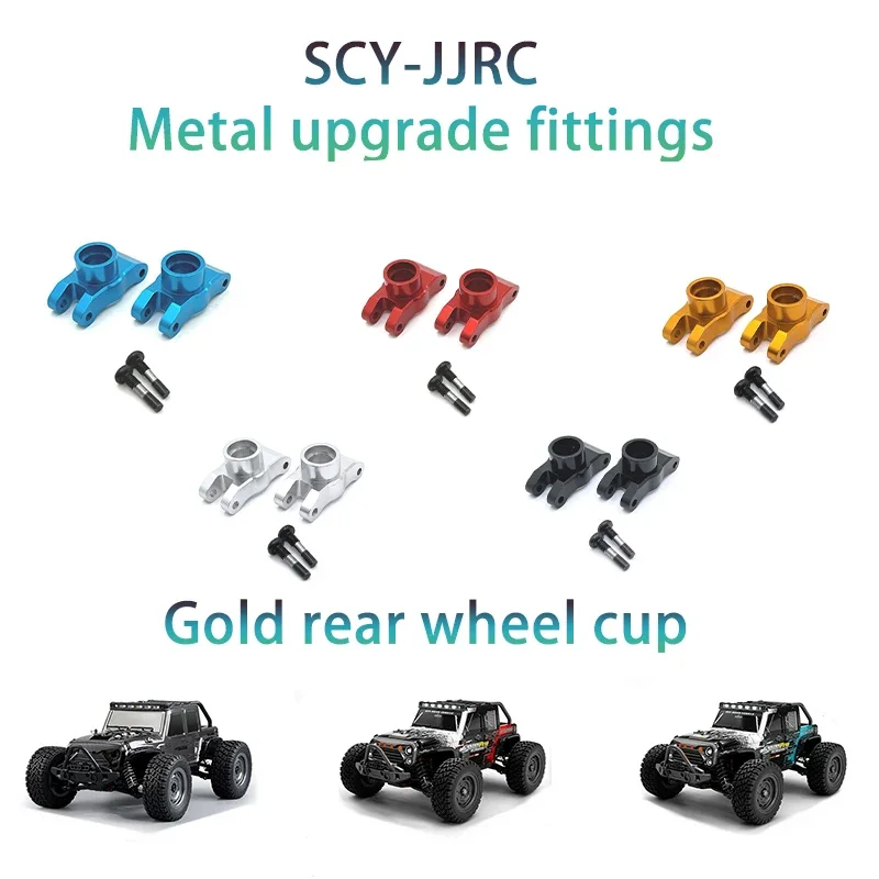 SCY-16101/16102/16103/16104/16106/16201 / Q130 / Rear Wheel Cup Metal Upgrade To 755
SCY-16101/16102/16103/16104/16106/16201 / Q130 / Rear Wheel Cup Metal Upgrade To 755