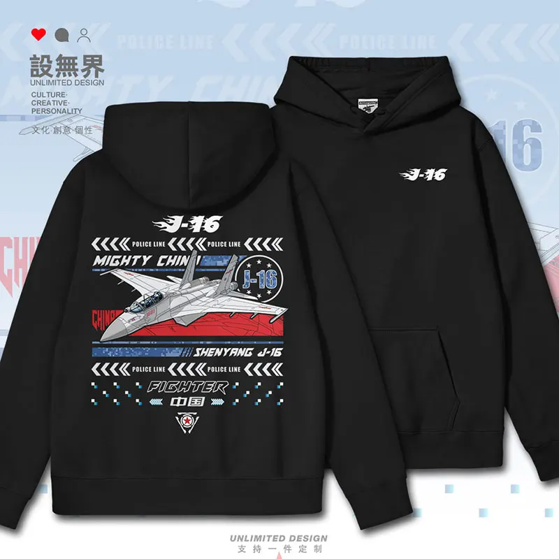 Chinese J-16 Multipurpose Fighter Military Cami mens hoodies Sportswear new streetwear clothing sporting clothes autumn winter
Chinese J-16 Multipurpose Fighter Military Cami mens hoodies Sportswear new streetwear clothing sporting clothes autumn winter