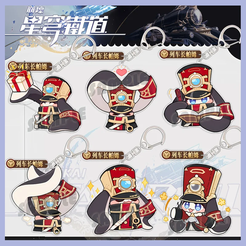 Honkai: Star Rail Pom Pom Acrylic Keychain Doll Pendant Collectible Game Peripheral in Shelf Hot Game Keychain
Honkai: Star Rail Pom Pom Acrylic Keychain Doll Pendant Collectible Game Peripheral in Shelf Hot Game Keychain