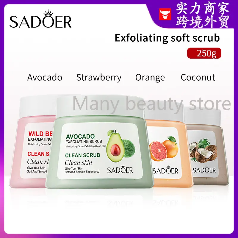 

Shea Butter Exfoliating Scrub 250g Cleansing and Rejuvenating Fragrance Smoothing Moisturizing Cleansing Pores Body Skin Care