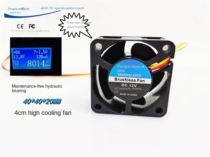 blueprint 4020 hydraulic bearing 12V 0.13A three-wire speed measurement 4CM high-rotation motherboard cooling fan 40*40*20MM
blueprint 4020 hydraulic bearing 12V 0.13A three-wire speed measurement 4CM high-rotation motherboard cooling fan 40*40*20MM