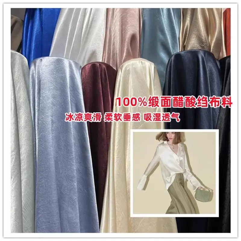 

Ацетатная крепированная атласная ткань, плиссированная рубашка, платье, Вечерние брюки на бретелях, одежда