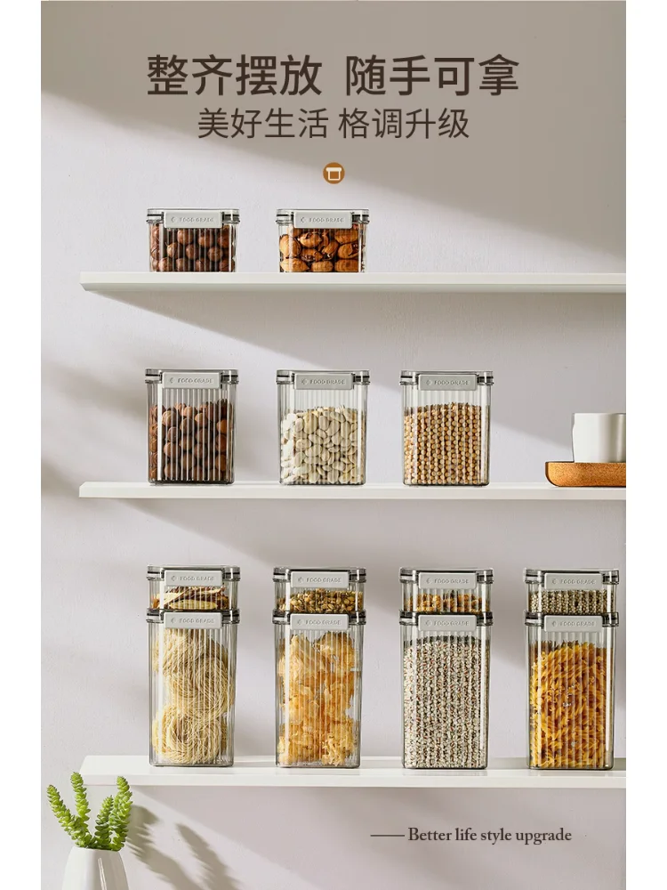 

Grain multigrain storage box Sealed jar Noodles beans Grains Spices Kitchen storage jar Food grade