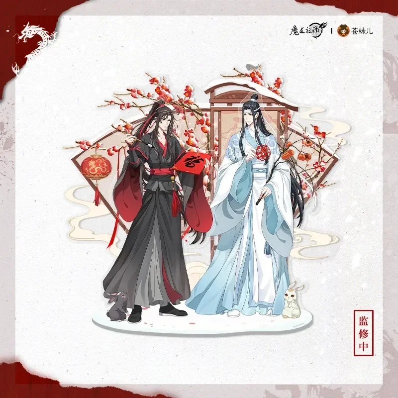 MDZS аниме Grandmaster of Demonic культивирование Wei Wuxian Lan Wangji стенд модель Косплей акриловая подвеска шикиши карта значок
MDZS аниме Grandmaster of Demonic культивирование Wei Wuxian Lan Wangji стенд модель Косплей акриловая подвеска шикиши карта значок
