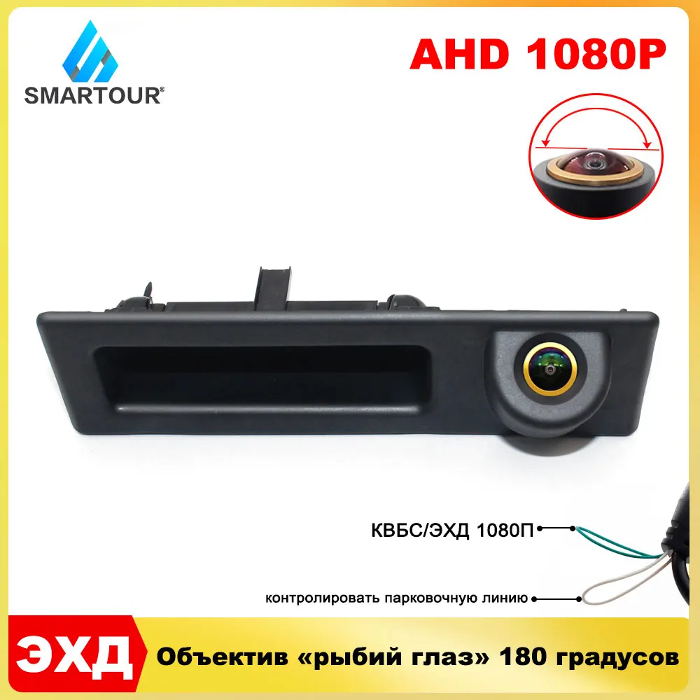 Камера 1080P него вида с дана кой чечемодана дана для BMW 5 серии F10 F11/3 серии F30 F31 F32/X3
Камера 1080P него вида с дана кой чечемодана дана для BMW 5 серии F10 F11/3 серии F30 F31 F32/X3