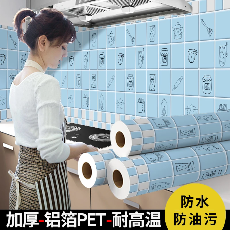 Oil proof aluminum foil high temperature resistant countertop cabinets stove top waterproof wall protection film
Oil proof aluminum foil high temperature resistant countertop cabinets stove top waterproof wall protection film