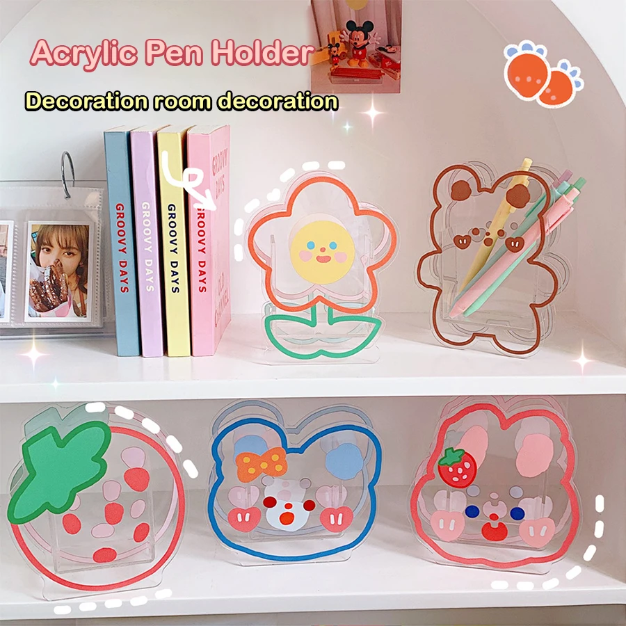 Креативный мультяшный Настольный держатель для ручек, многофункциональные офисные канцелярские принадлежности, акриловая прозрачная трубка для хранения
Креативный мультяшный Настольный держатель для ручек, многофункциональные офисные канцелярские принадлежности, акриловая прозрачная трубка для хранения