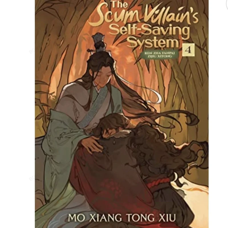The Scum Villain's Self-Saving System Book 
The Scum Villain's Self-Saving System Book